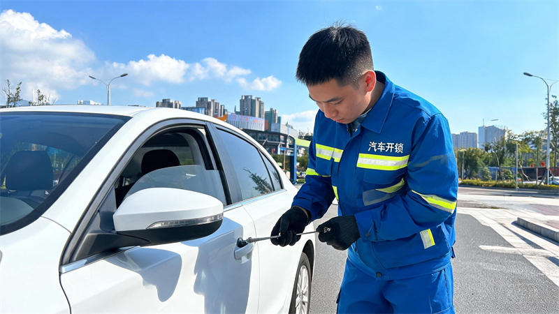 南宁 汽车开锁